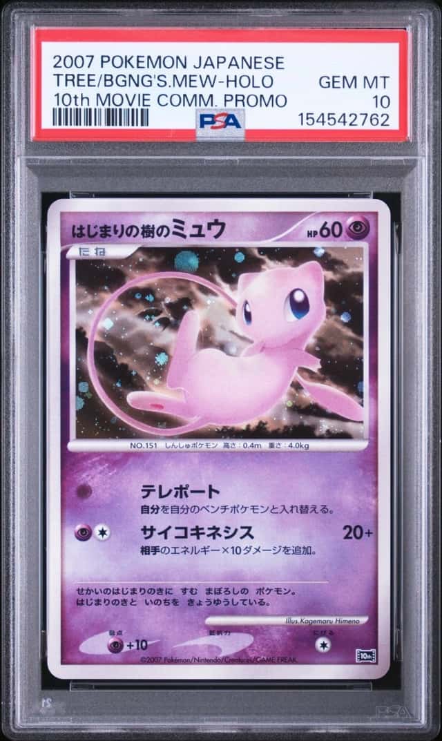 Tree Of Beginning's Mew