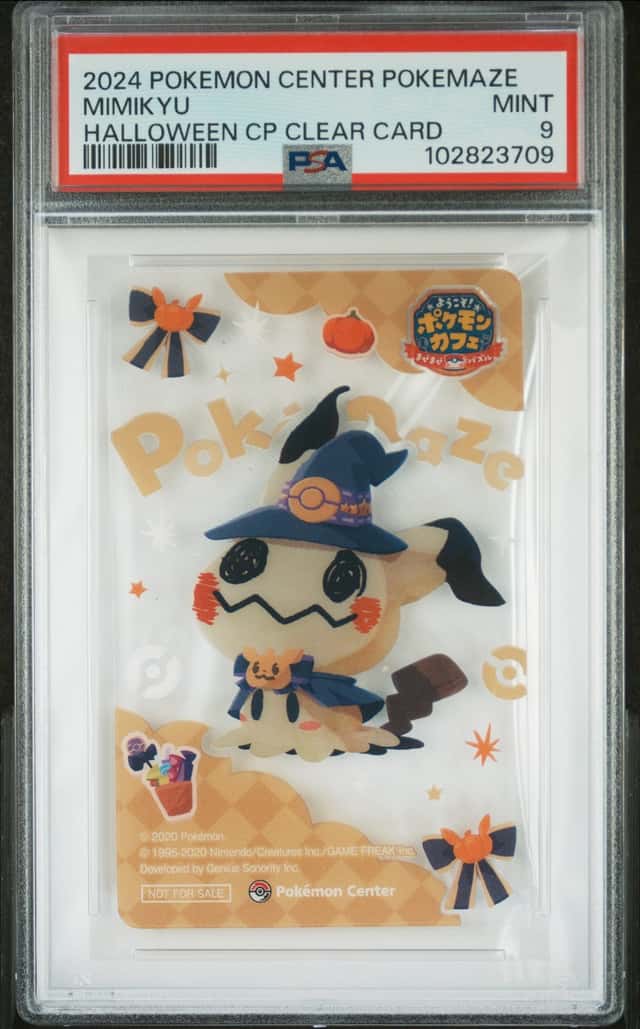 Mimikyu