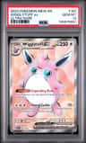 Wigglytuff Ex