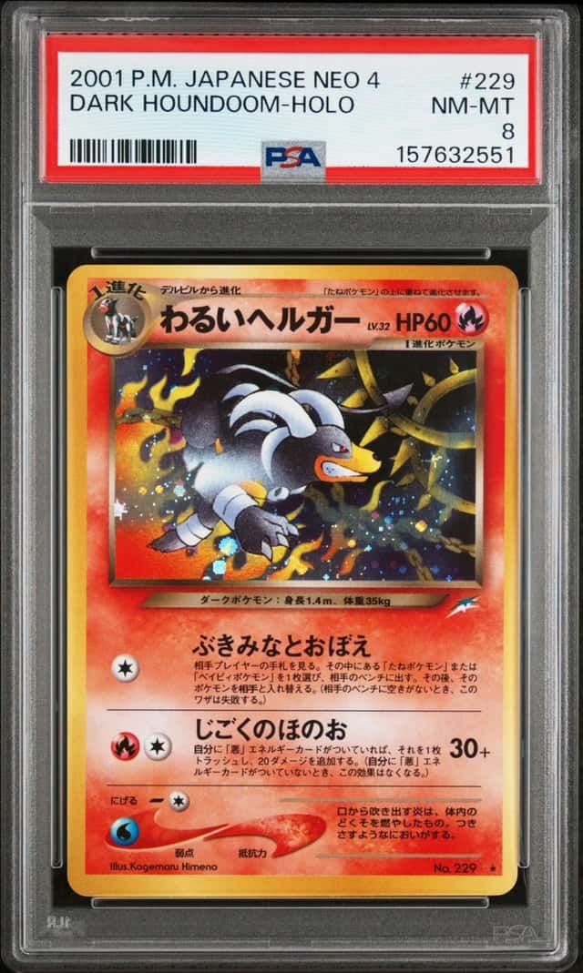 Dark Houndoom