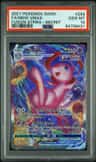 Mew Vmax