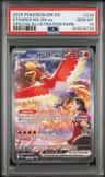 Ethan'S Ho-Oh Ex