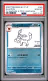 Glaceon