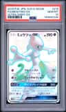Mewtwo Gx