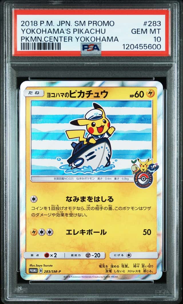 Yokohama's Pikachu