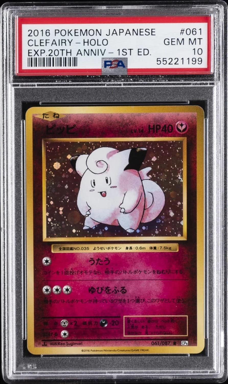 Clefairy