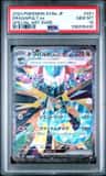 Dragapult Ex