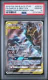 Garchomp & Giratina Gx