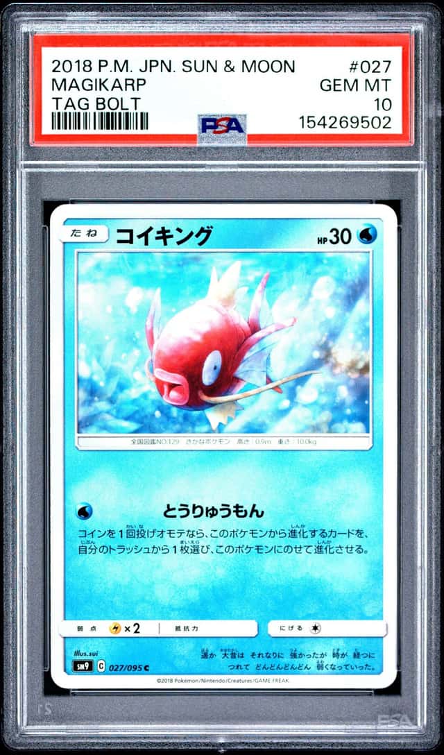 Magikarp