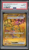 Pikachu Ex