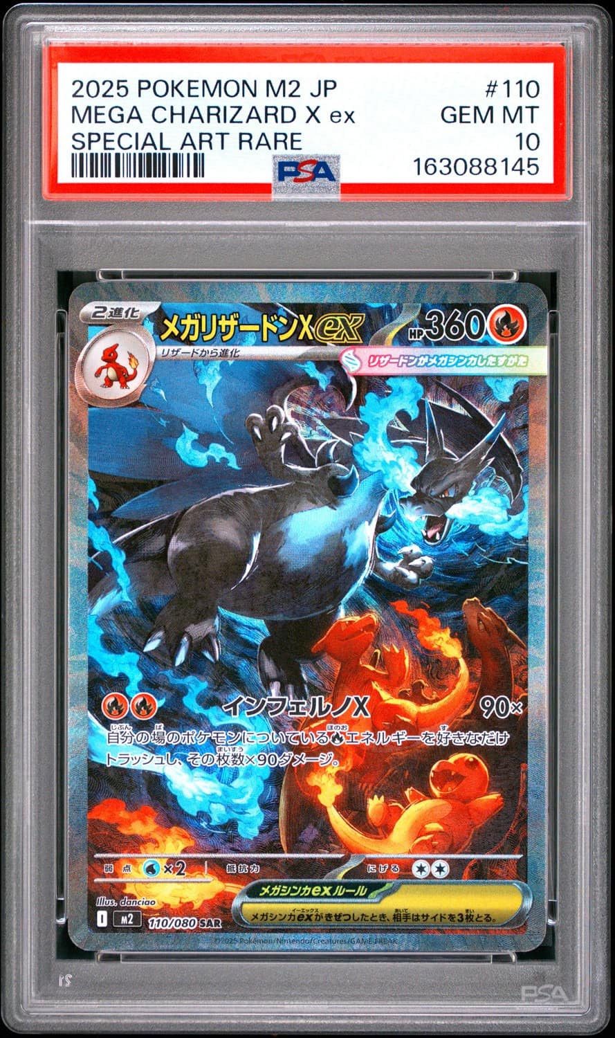 Mega Charizard X Ex