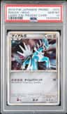 Dialga