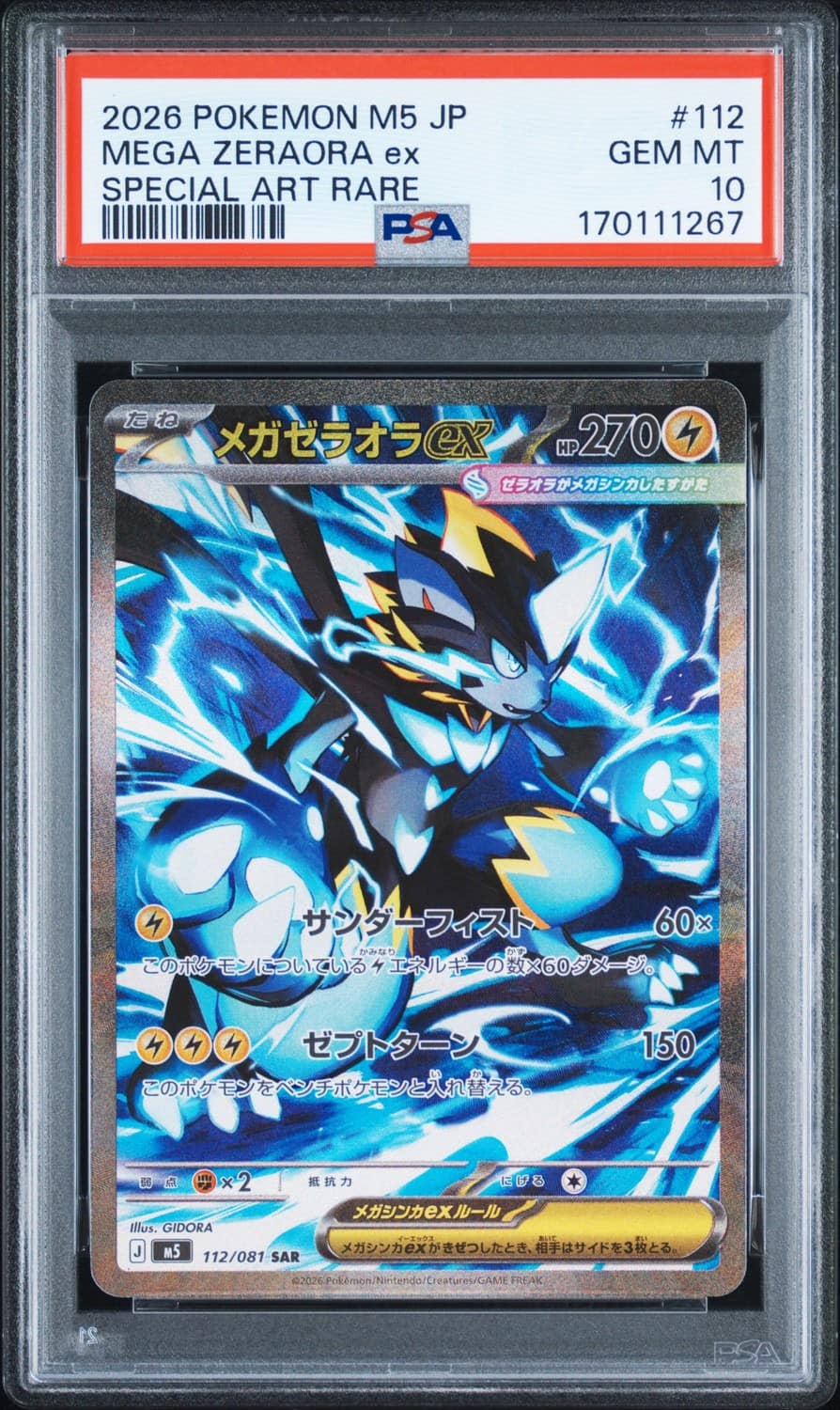 Mega Zeraora Ex