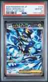 Mega Zeraora Ex