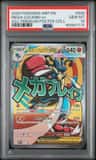 Mega Lucario Ex