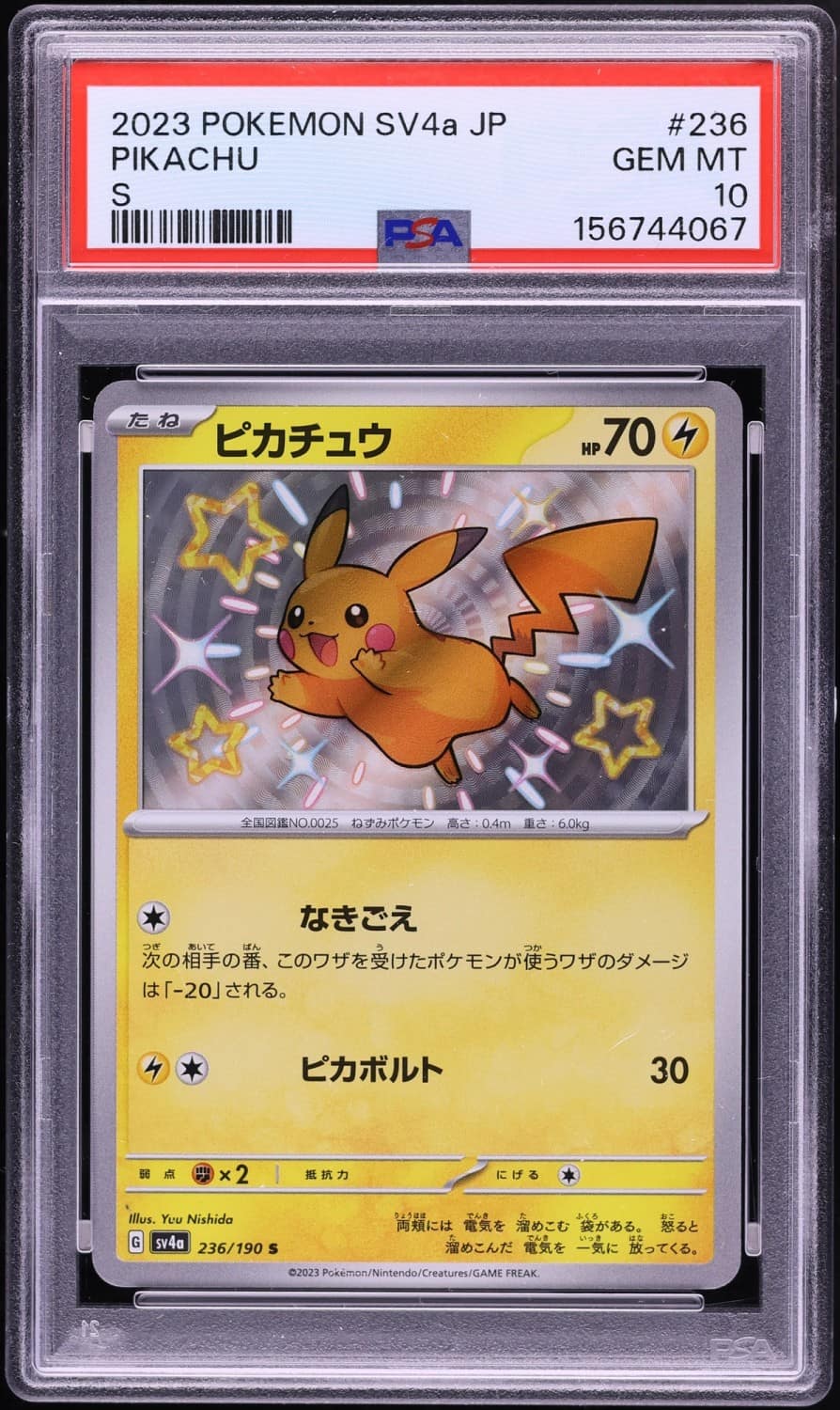 Pikachu