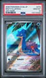 Misty'S Lapras