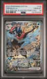 Greninja Ex