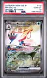 Milotic Ex