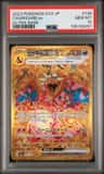 Charizard Ex