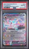 Sylveon Ex
