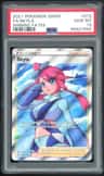 Skyla
