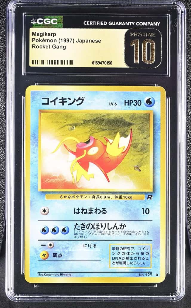Magikarp