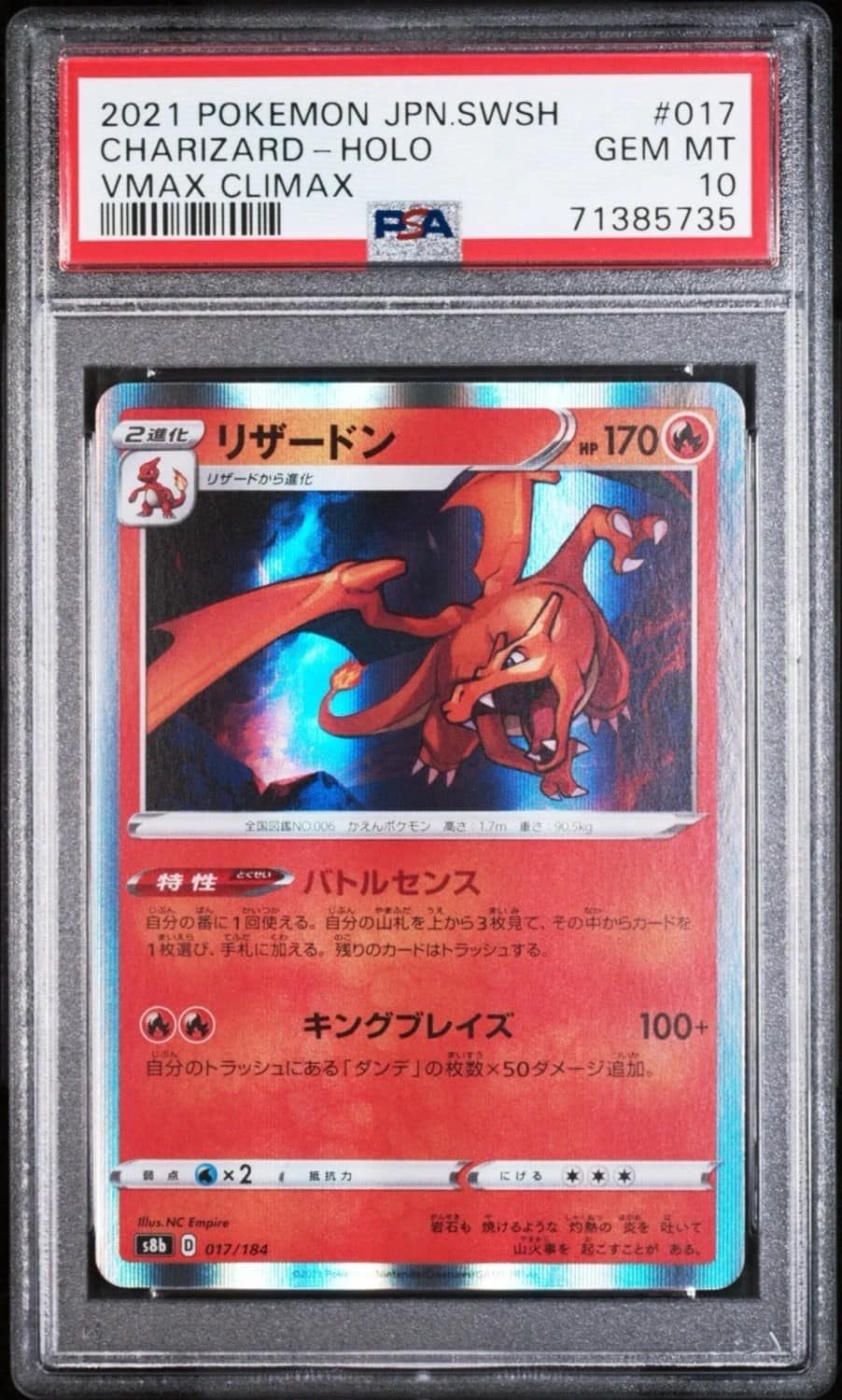 Charizard
