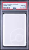 Spare Card