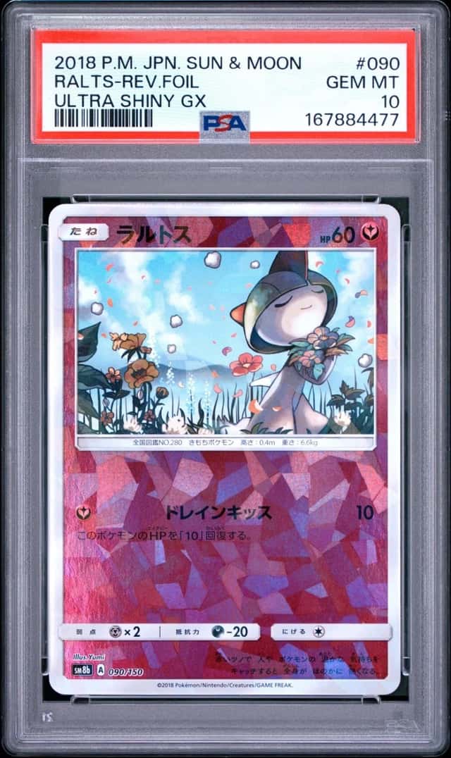 RALTS