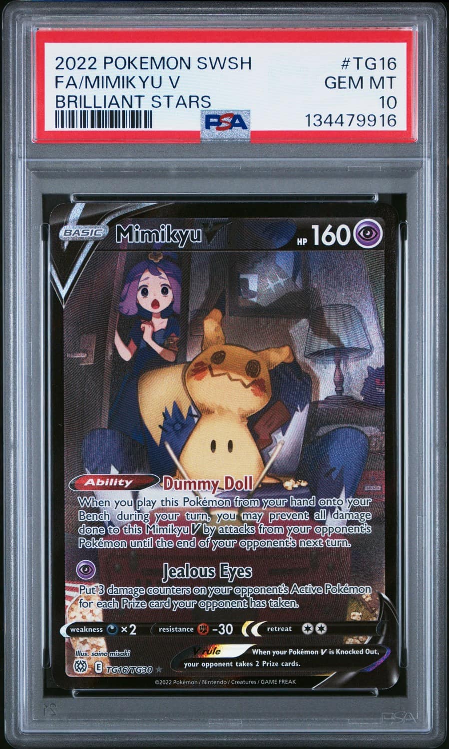 Mimikyu V