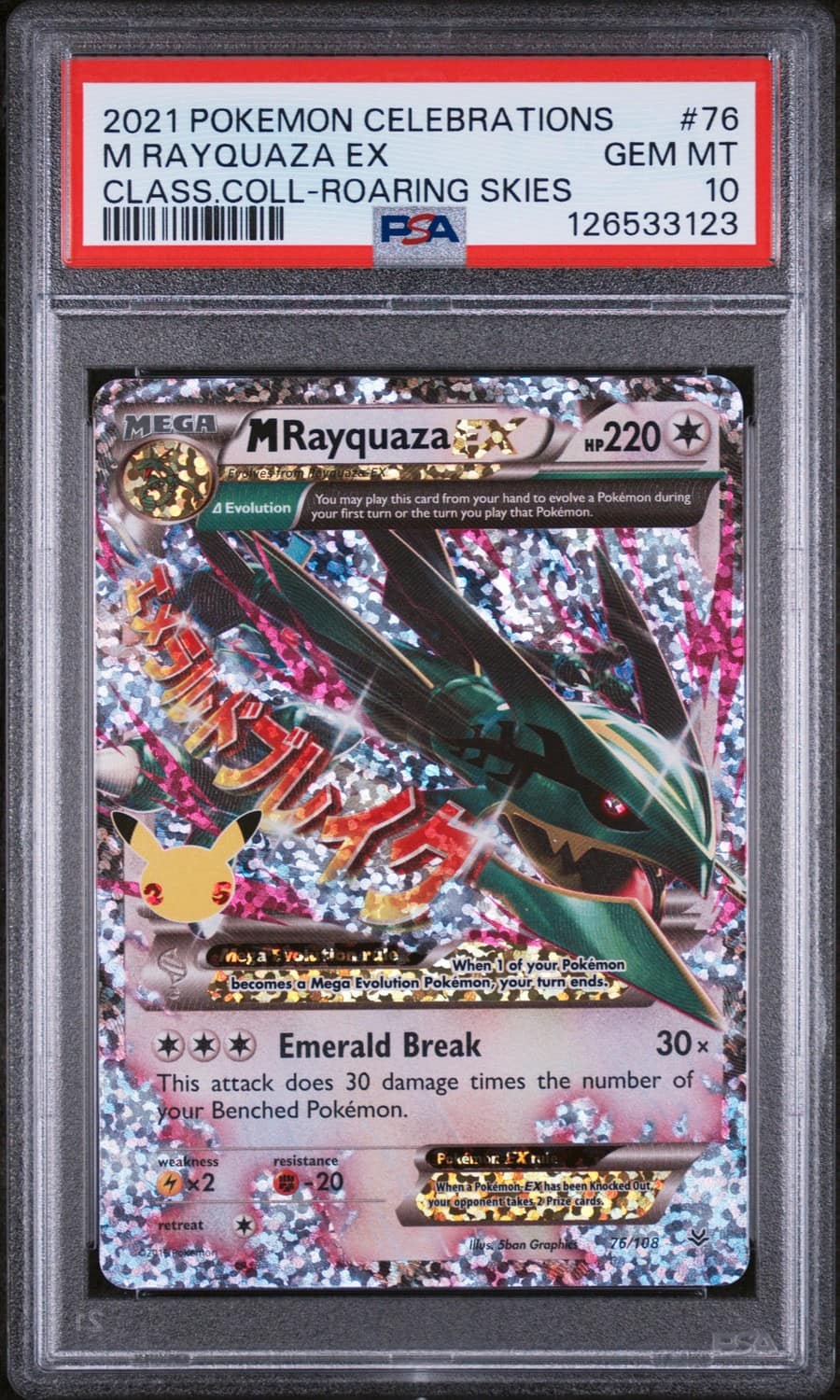 M Rayquaza Ex
