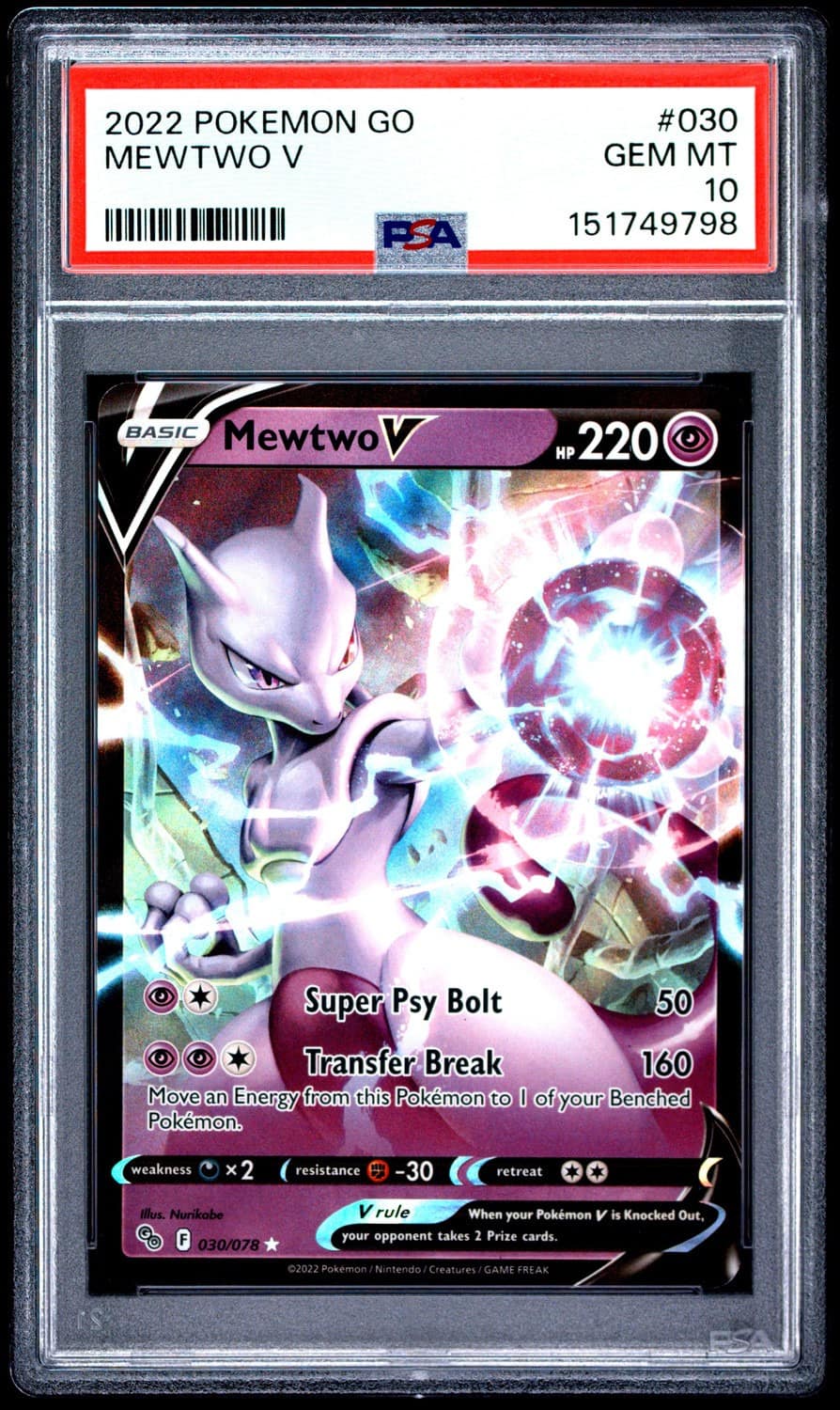 Mewtwo V