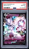 Mewtwo V