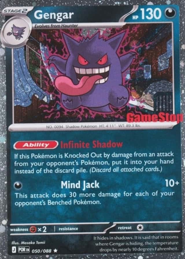 Gamestop Exclusive