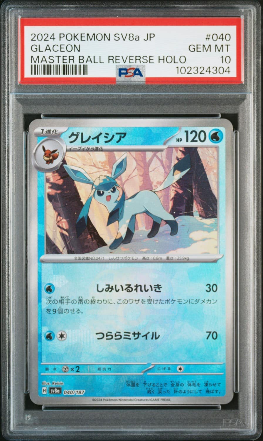 Glaceon