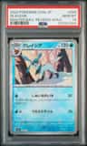Glaceon