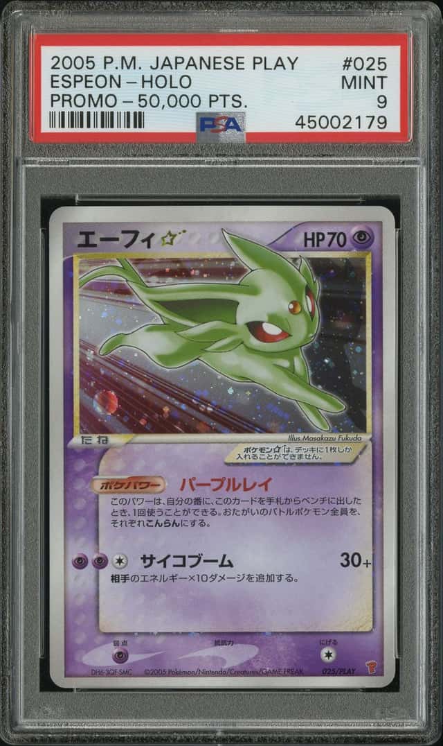 Espeon?Gold Star 50000 EXP Points