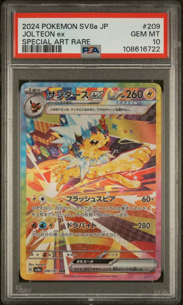 JOLTEON ex