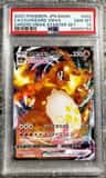 Charizard Vmax