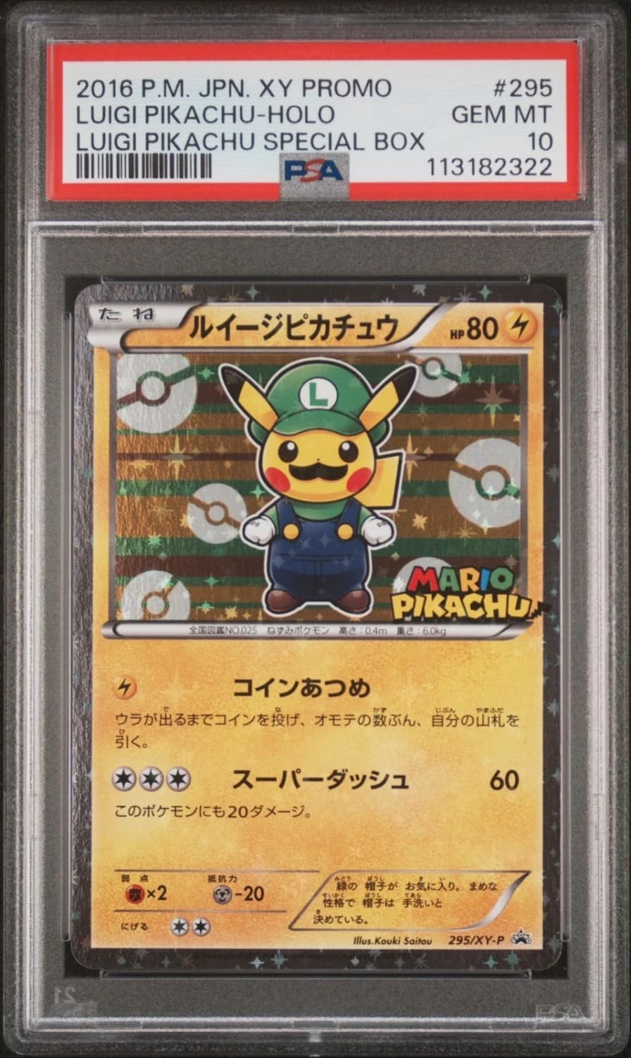 Luigi Pikachu