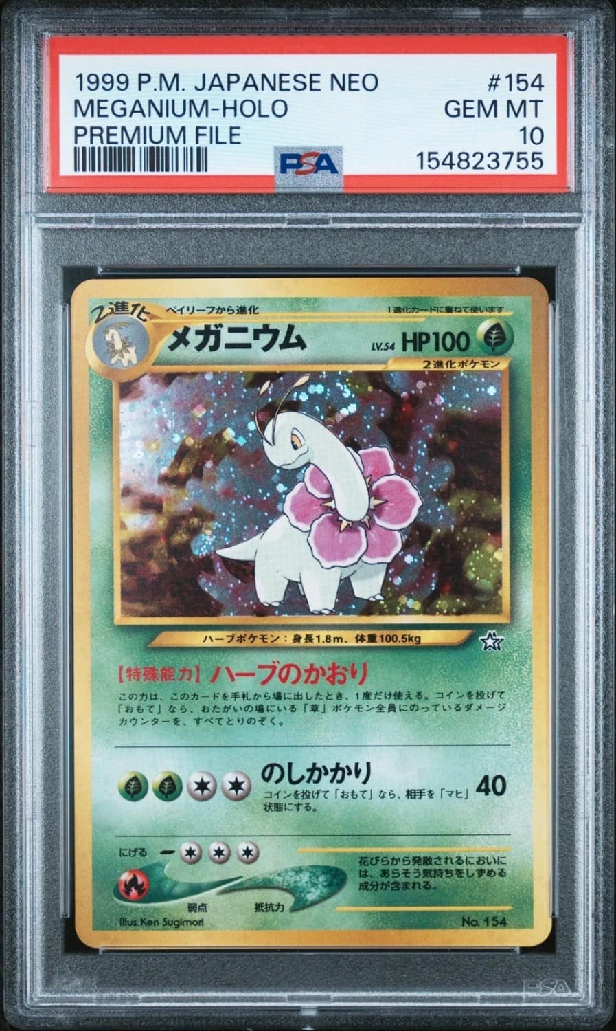 Meganium