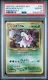 Meganium