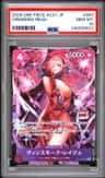 Vinsmoke Reiju