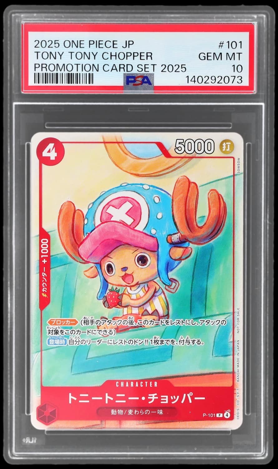 Tony Tony Chopper