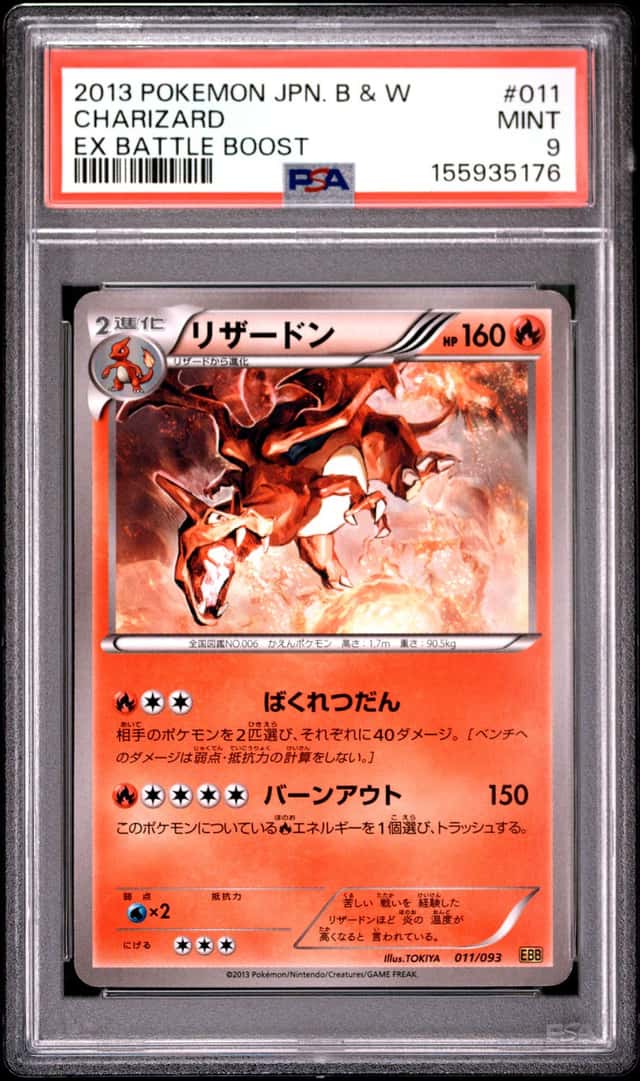Charizard