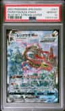 Rayquaza Vmax
