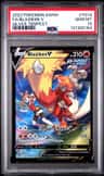 Blaziken V