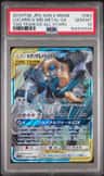 Lucario & Melmetal Gx