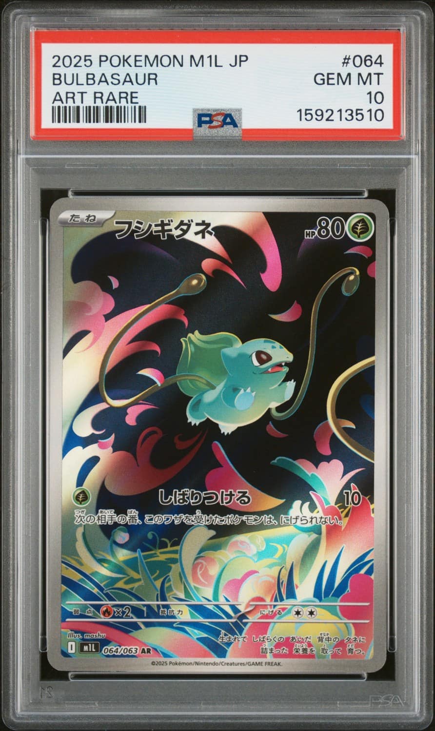 Bulbasaur